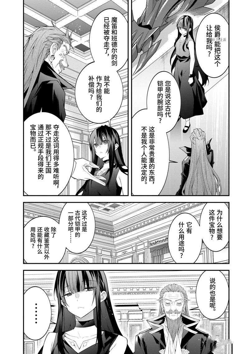 第46话 试看版