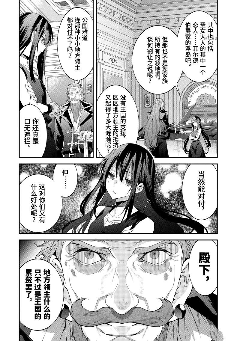 第46话 试看版