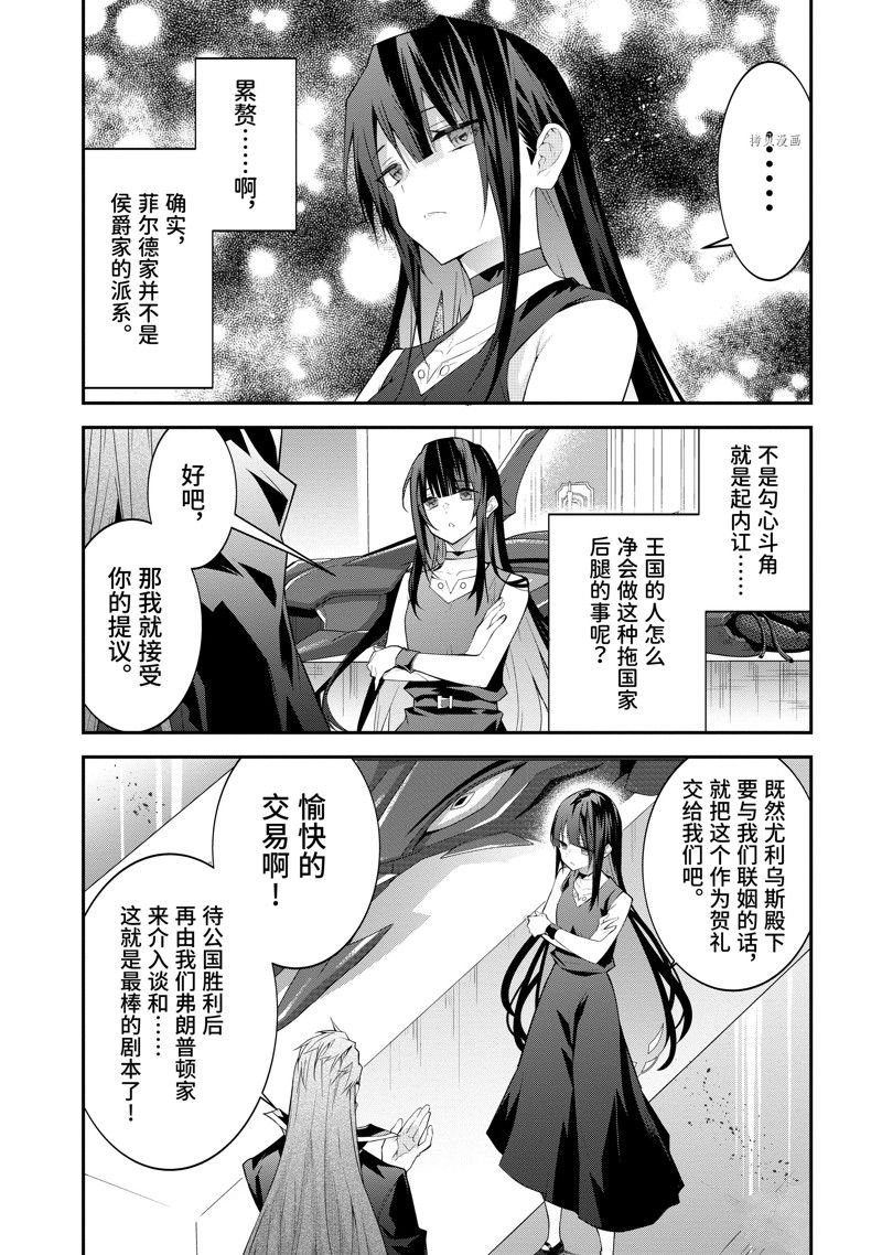第46话 试看版