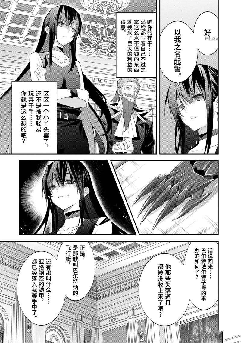 第46话 试看版