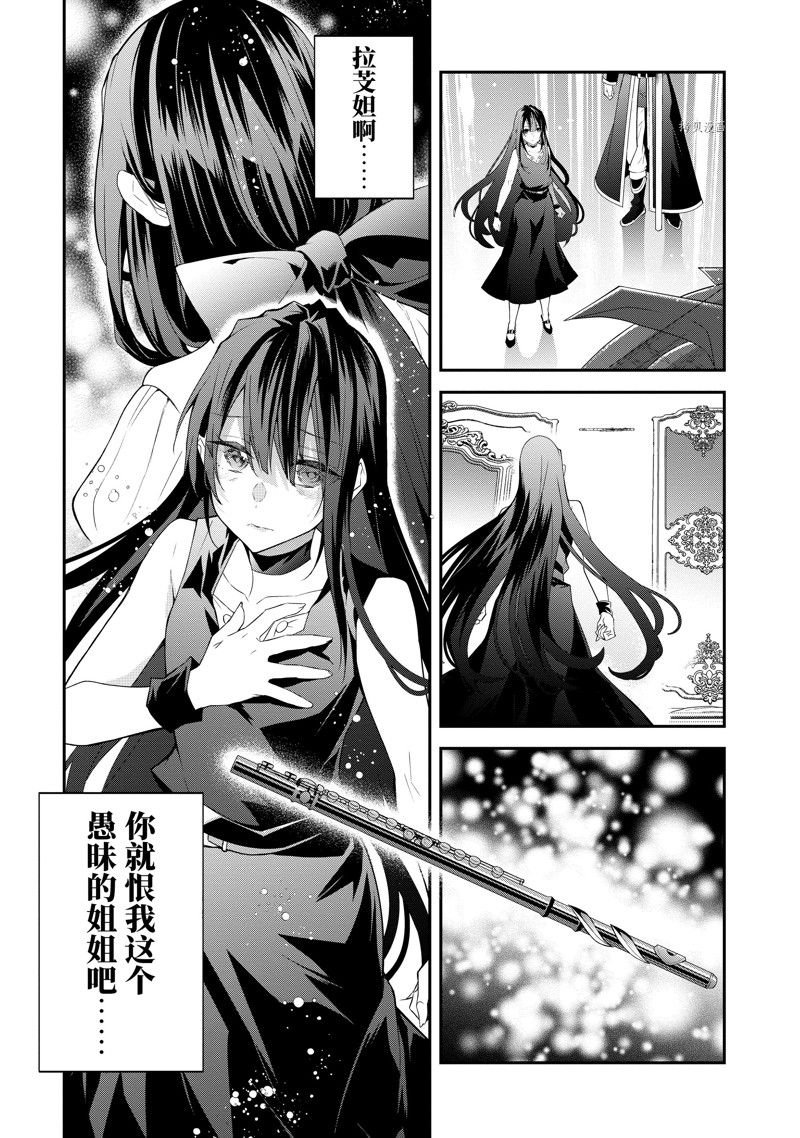 第46话 试看版