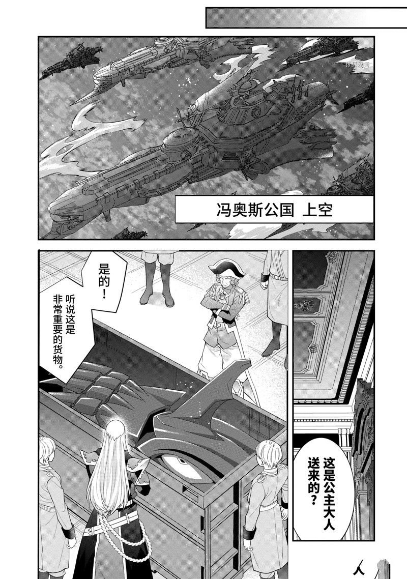 第46话 试看版