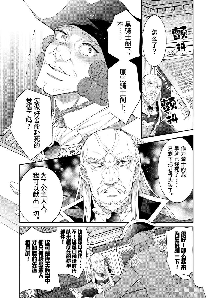 第46话 试看版