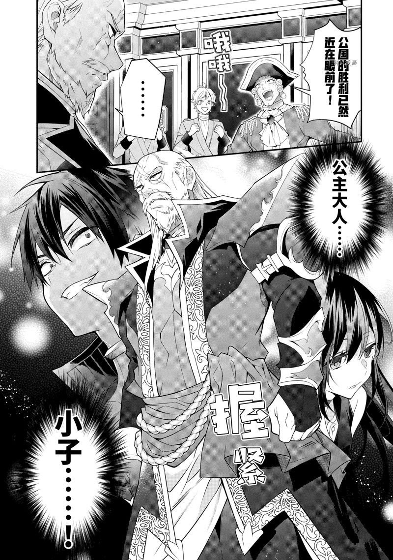 第46话 试看版