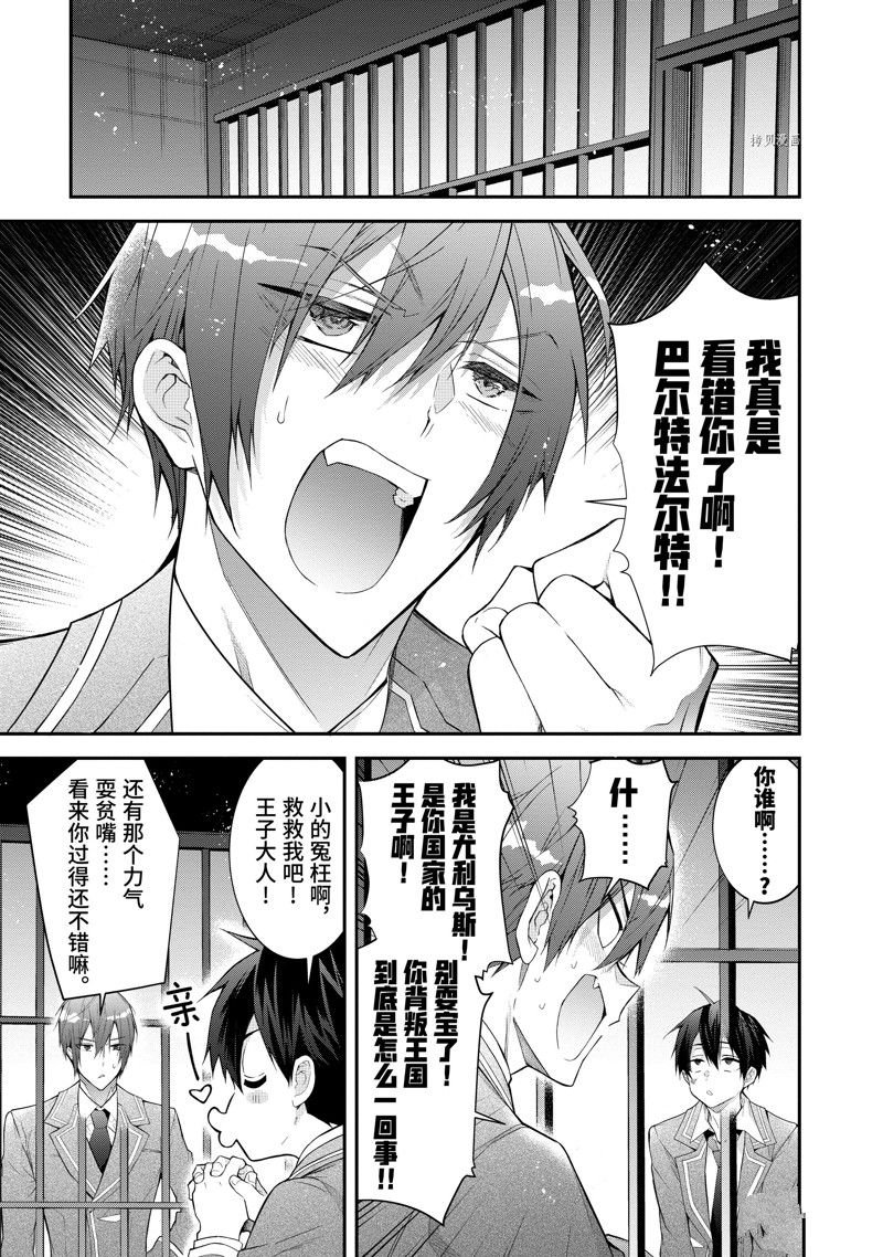 第46话 试看版