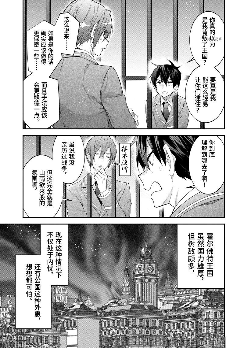 第46话 试看版
