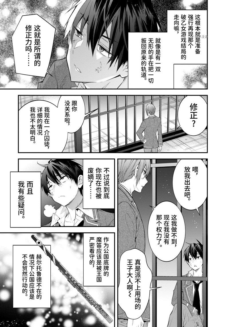 第46话 试看版