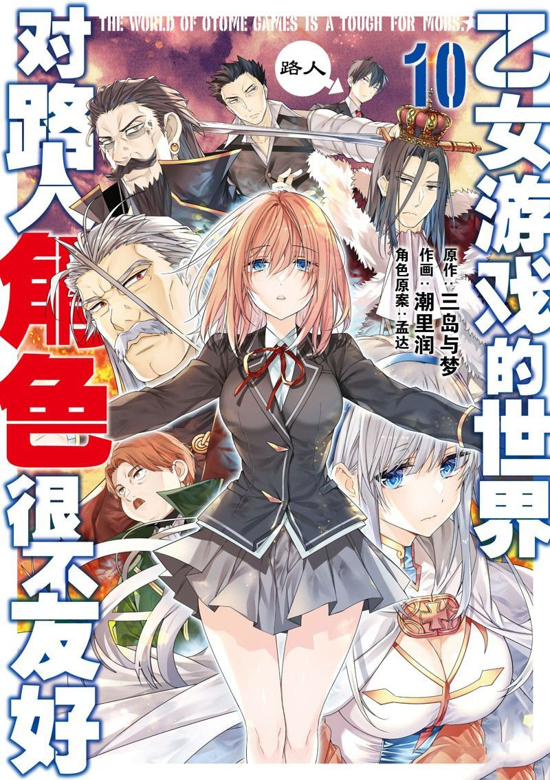第47话 试看版