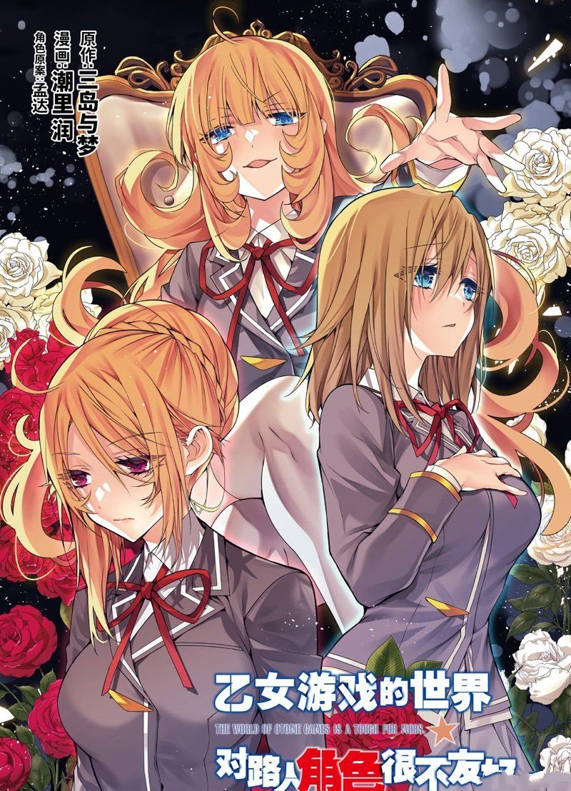第47话 试看版