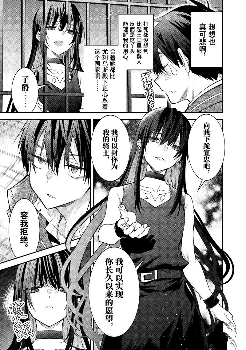 第47话 试看版