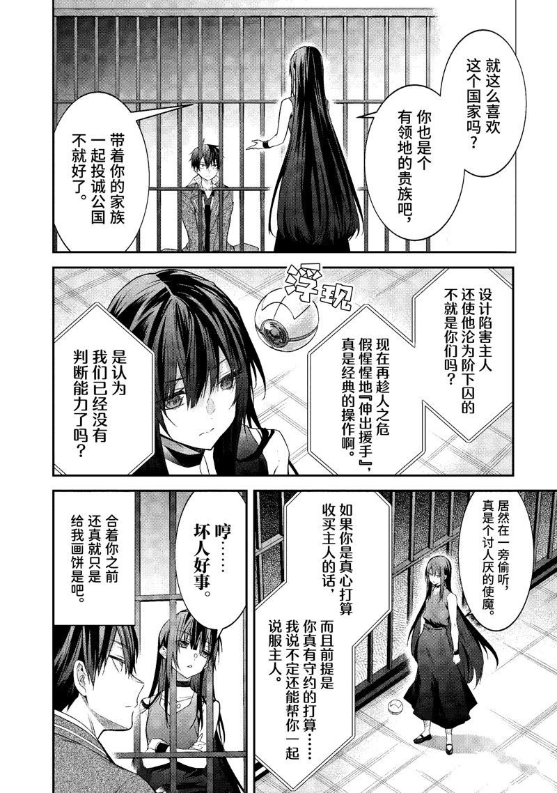 第47话 试看版