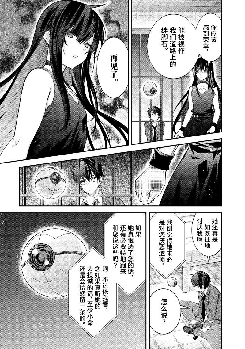 第47话 试看版