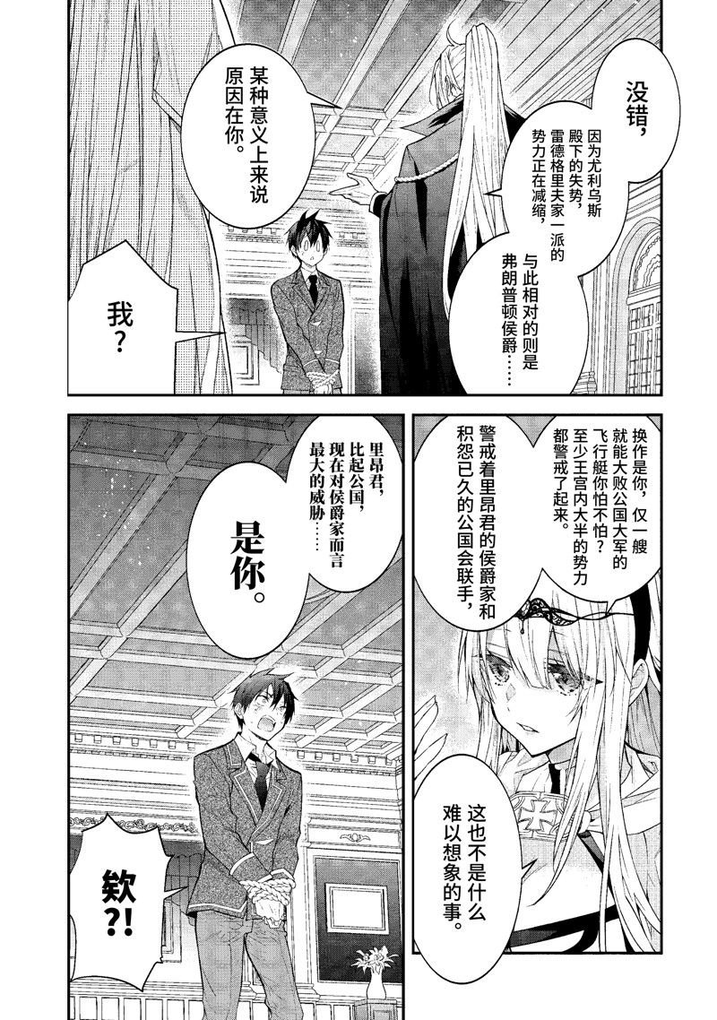 第47话 试看版