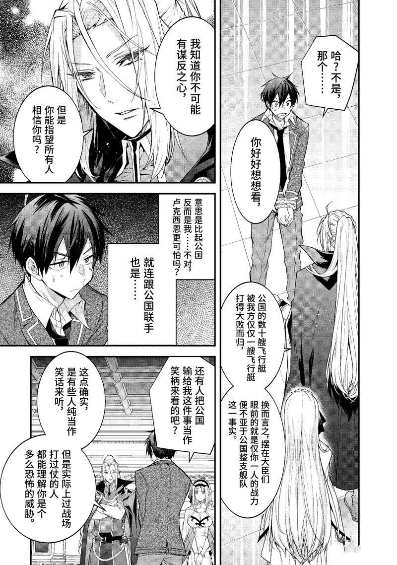 第47话 试看版