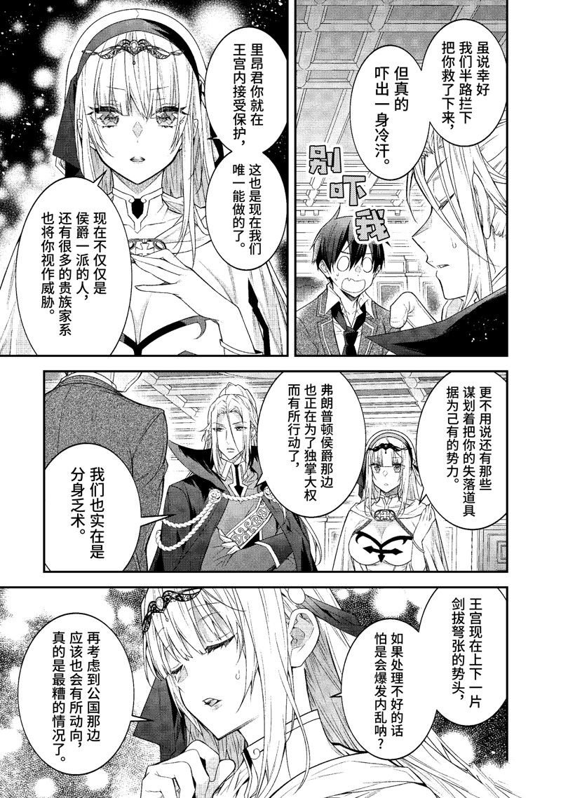 第47话 试看版
