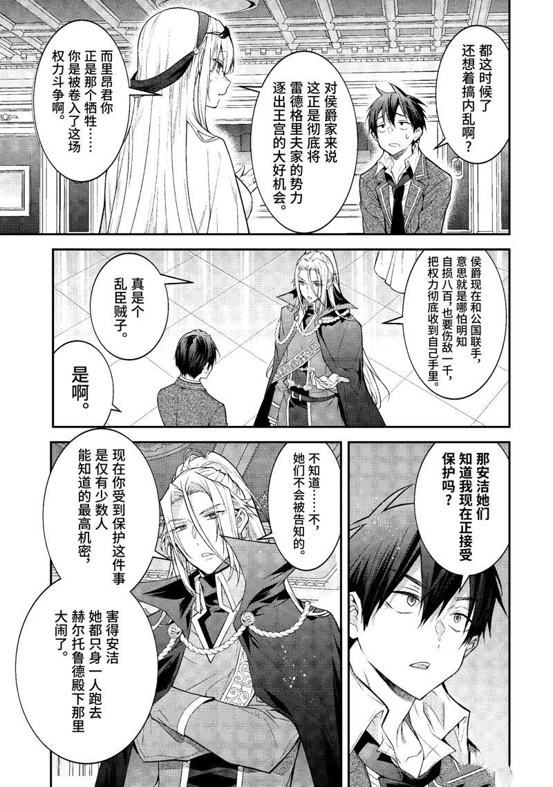 第47话 试看版