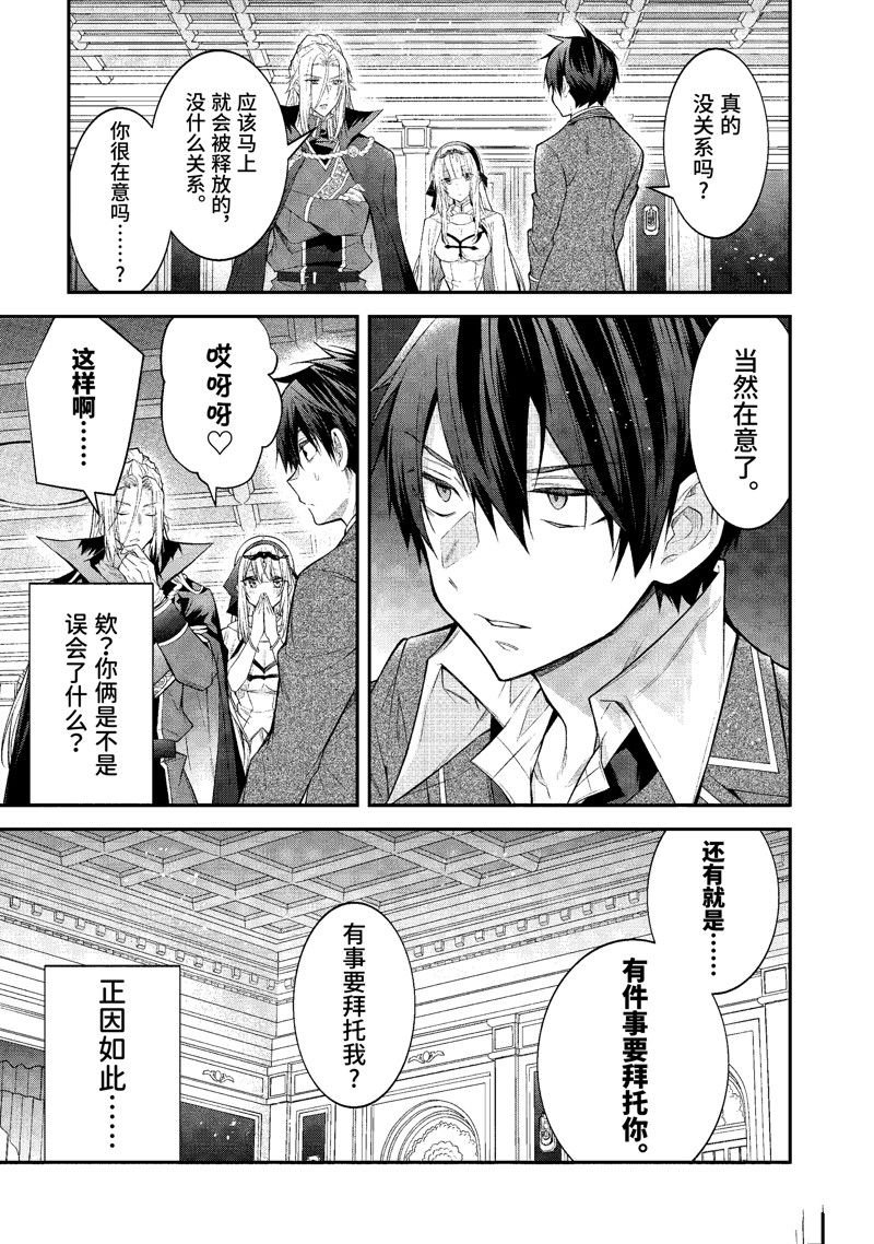 第47话 试看版