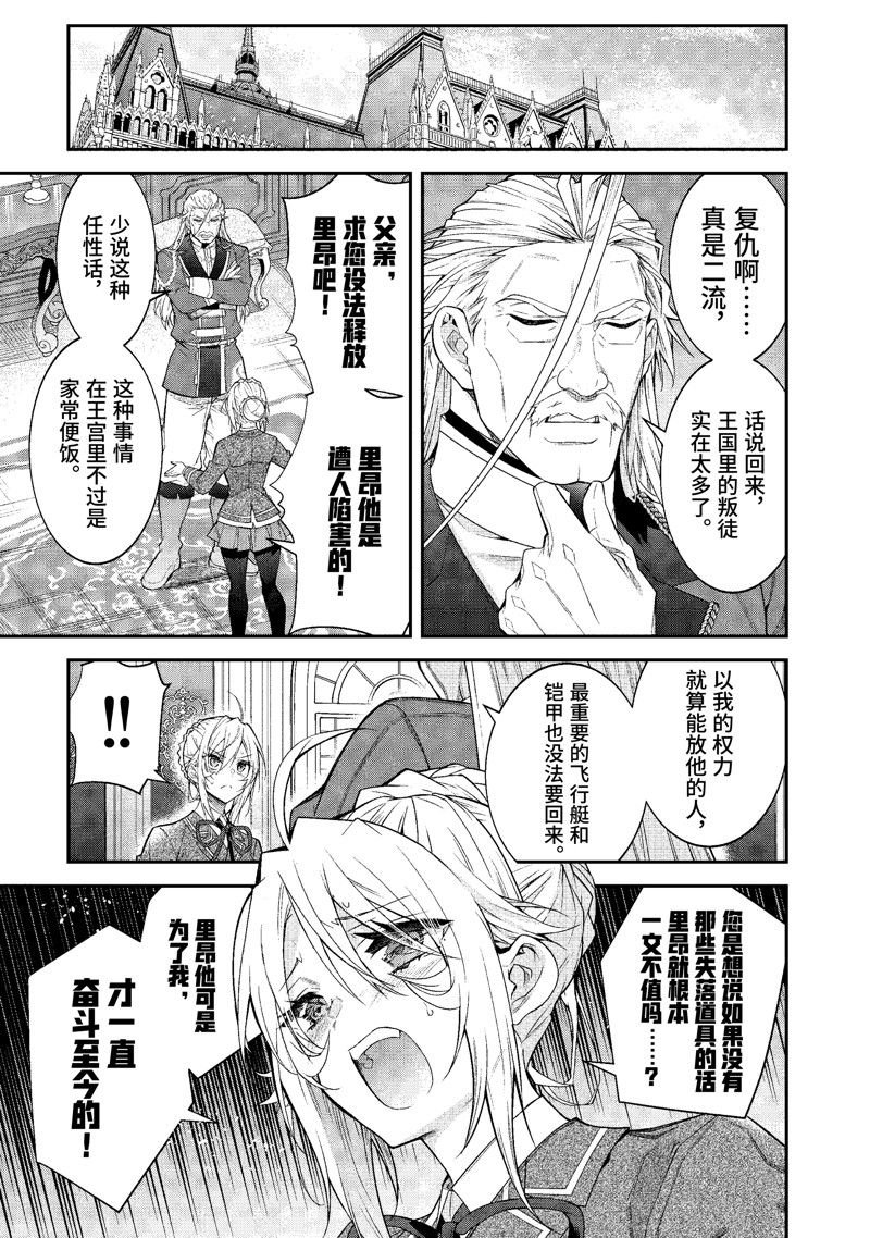 第47话 试看版