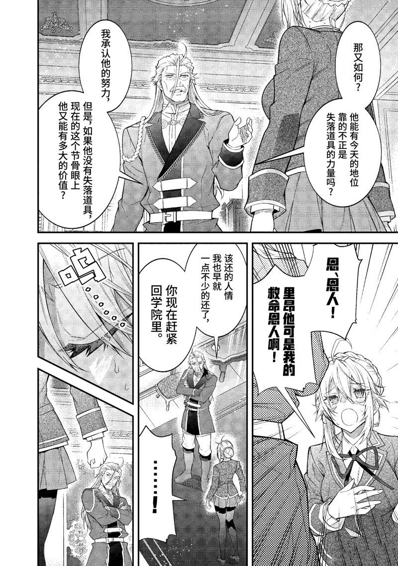 第47话 试看版