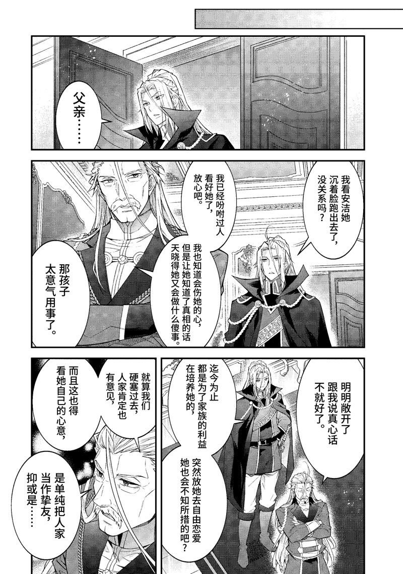 第47话 试看版