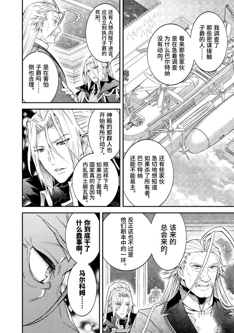 第47话 试看版