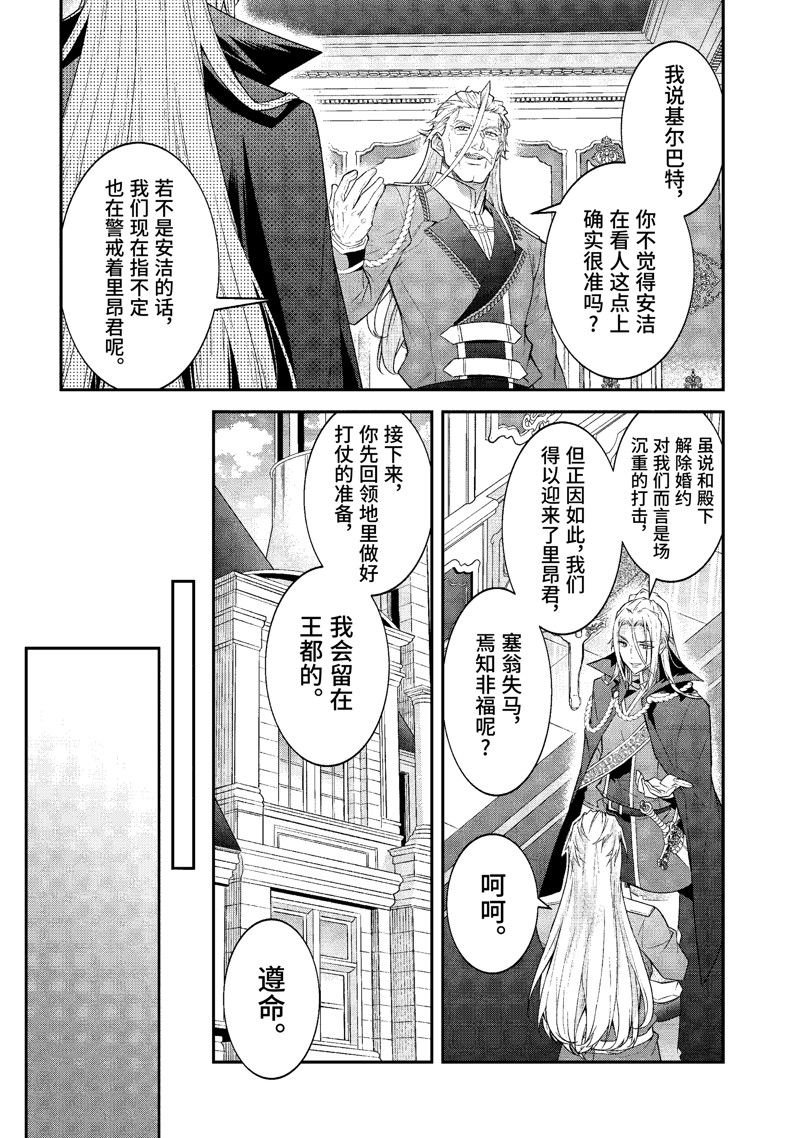 第47话 试看版