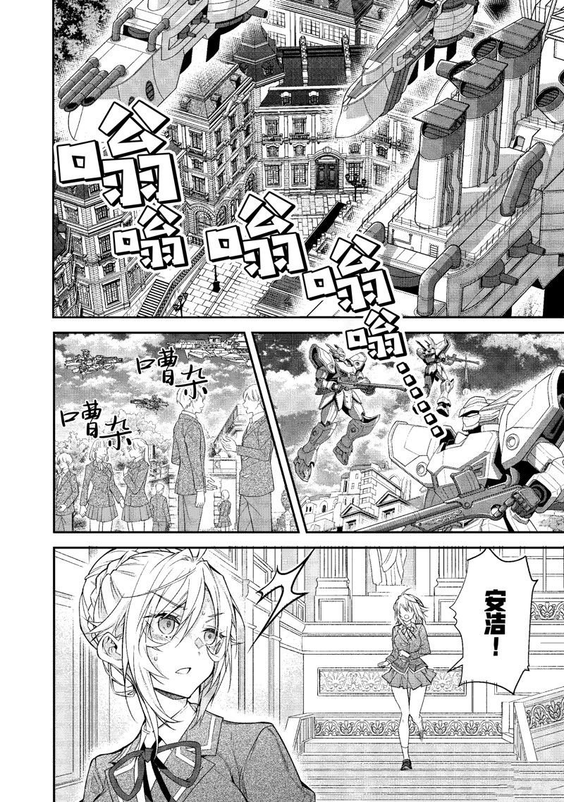第47话 试看版