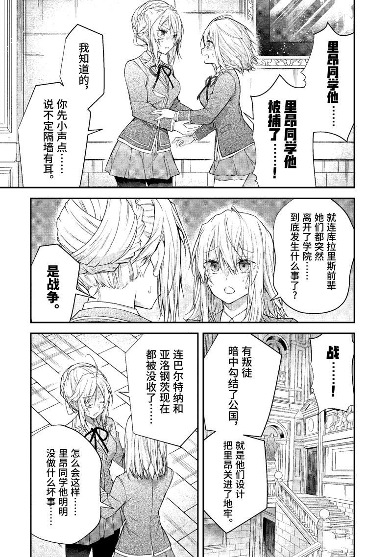 第47话 试看版