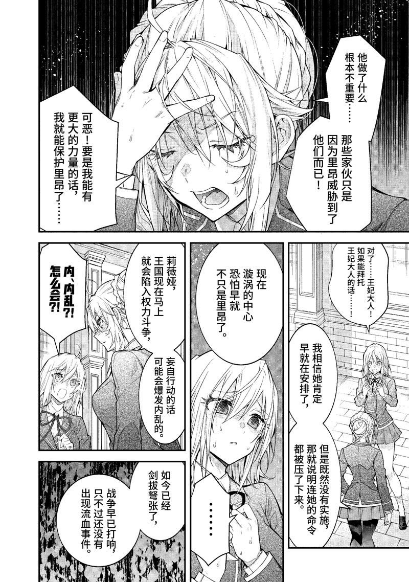 第47话 试看版