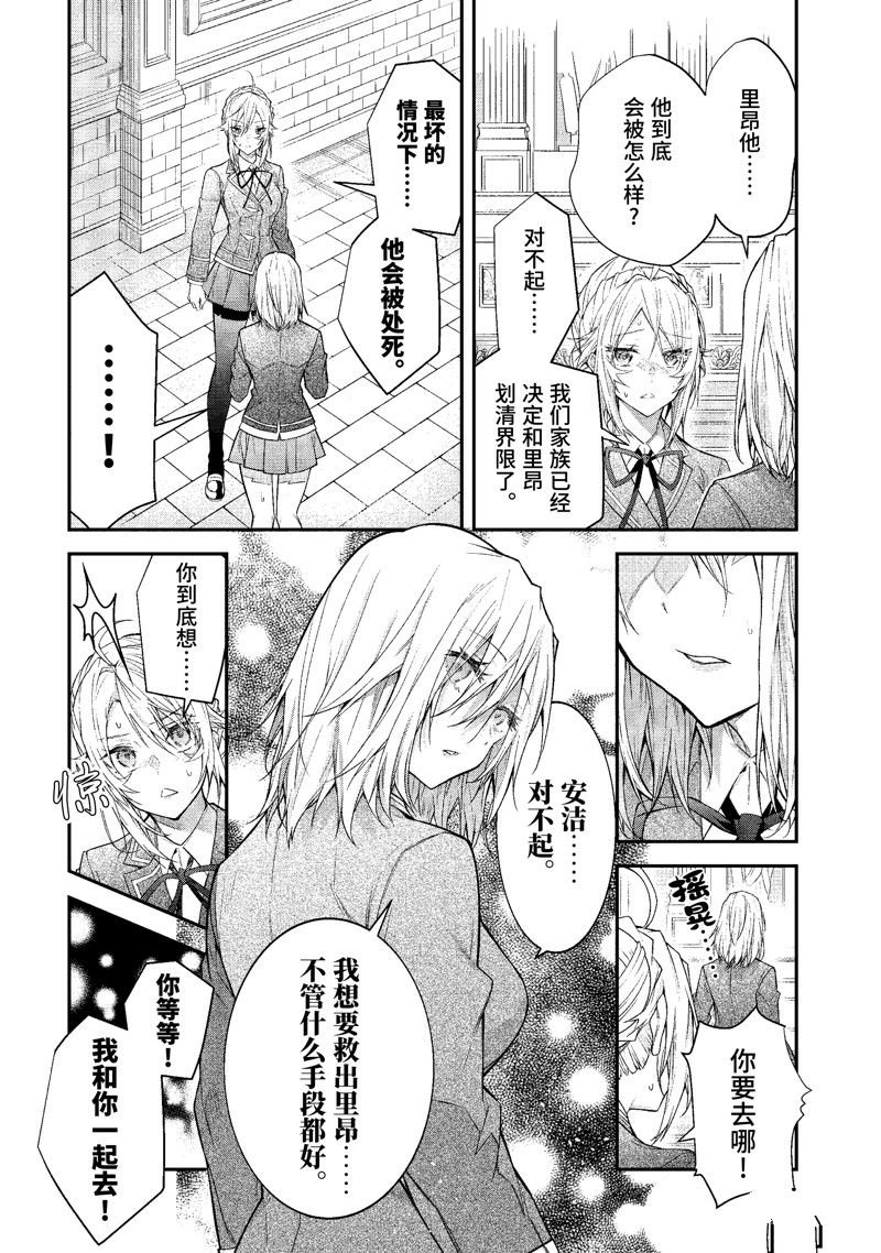 第47话 试看版