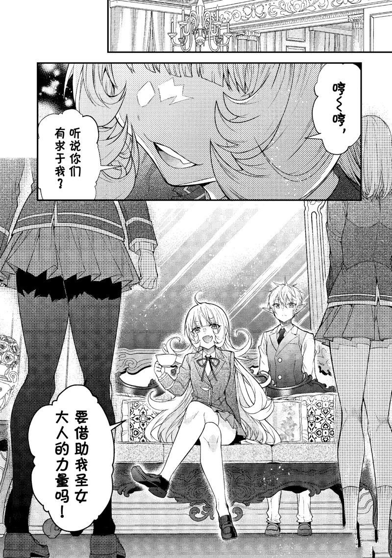 第47话 试看版