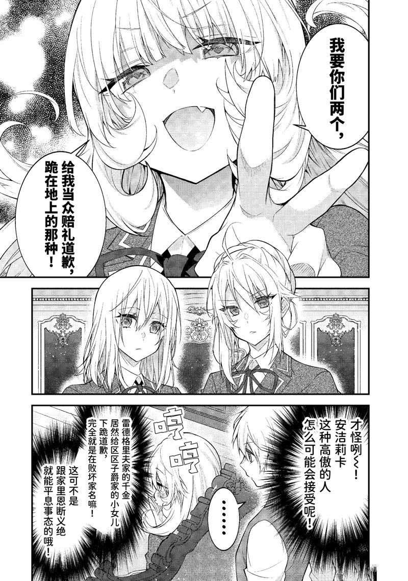 第48话 试看版