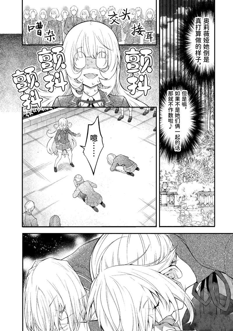 第48话 试看版
