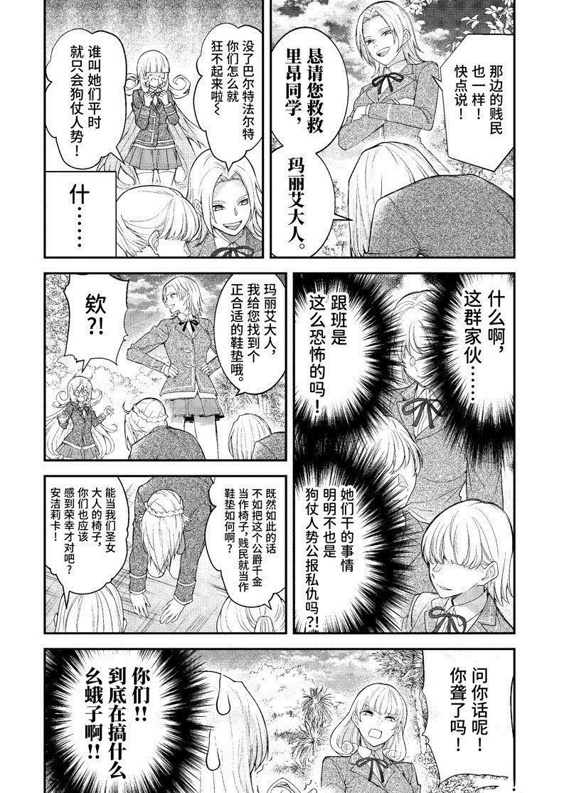 第48话 试看版