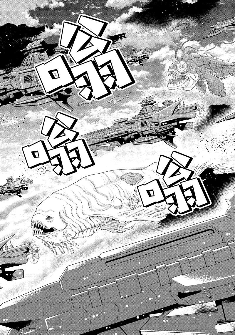 第48话 试看版