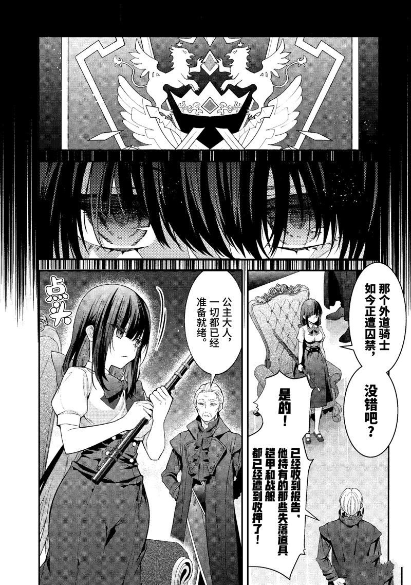 第48话 试看版