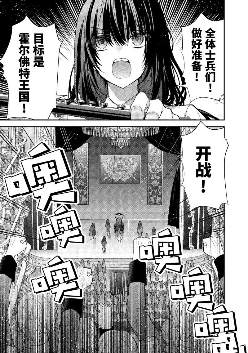 第48话 试看版