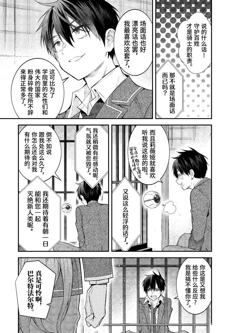 第48话 试看版
