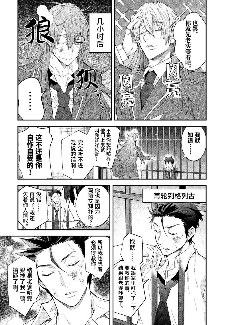 第48话 试看版