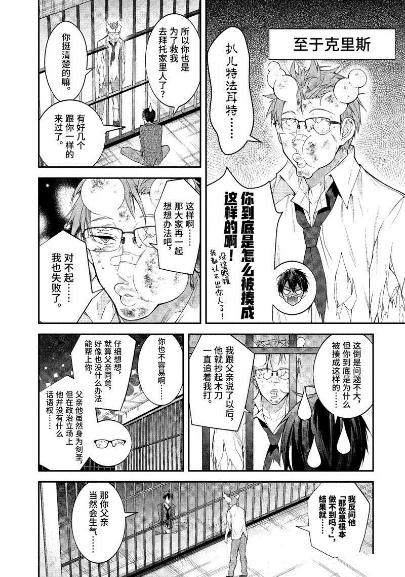 第48话 试看版