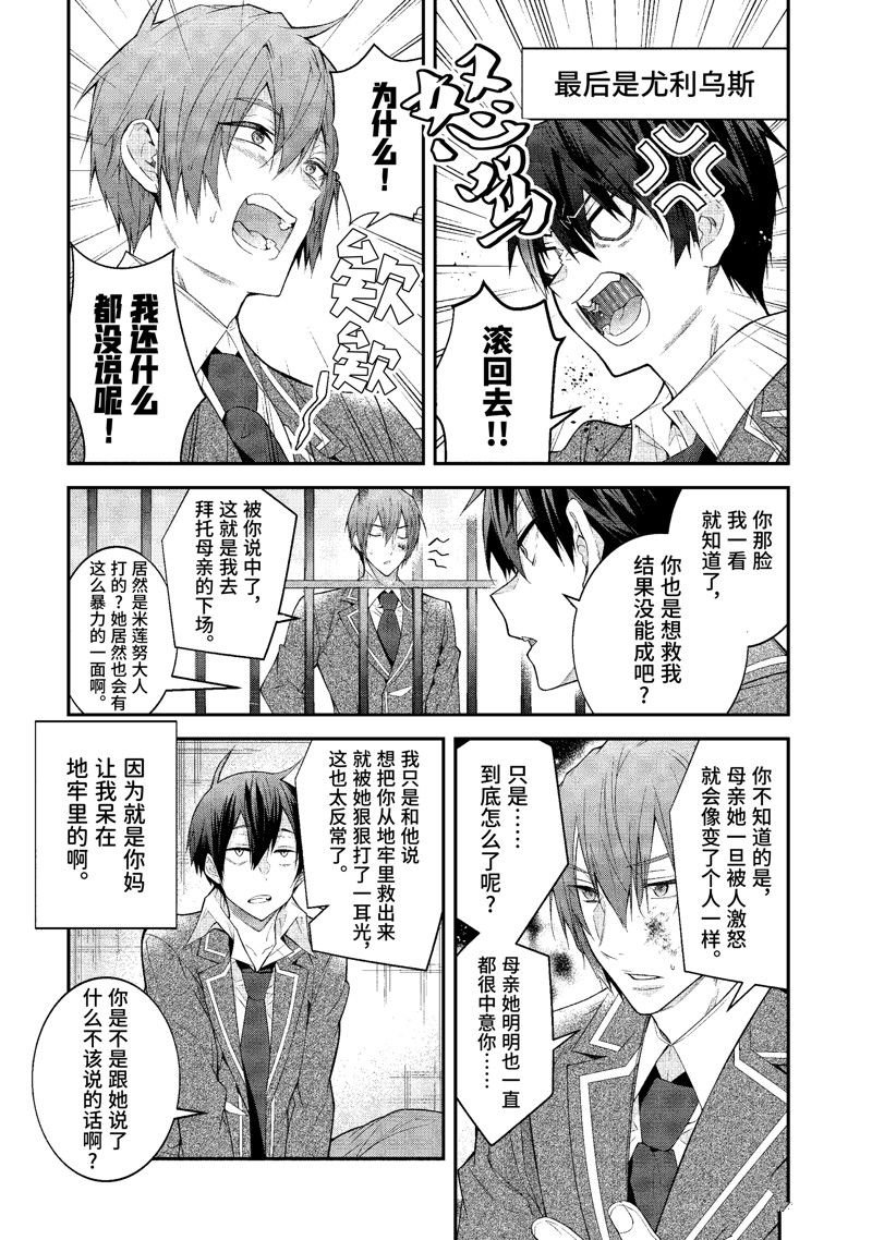 第48话 试看版