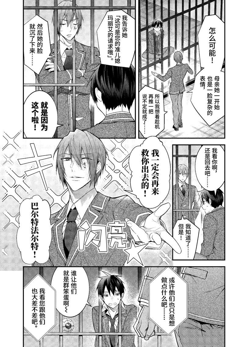 第48话 试看版