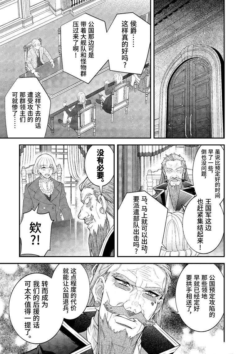 第48话 试看版