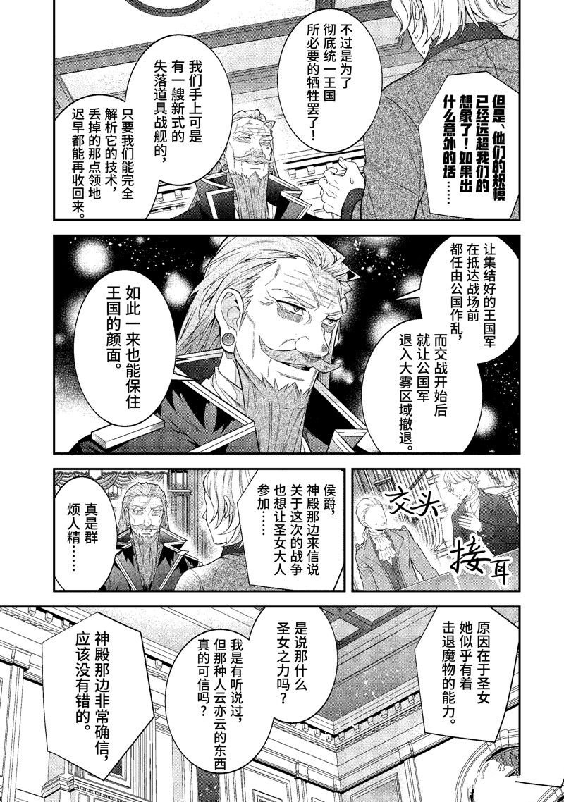 第48话 试看版