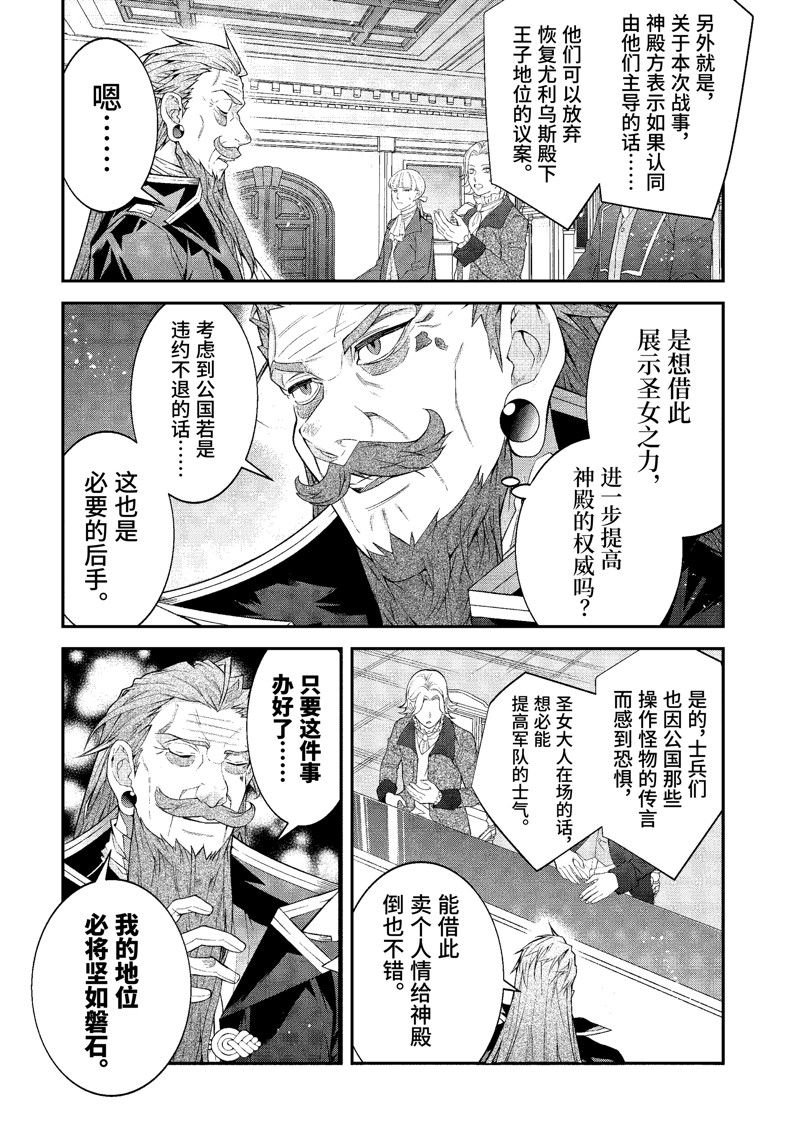 第48话 试看版