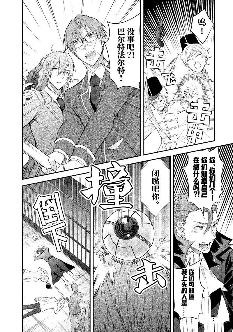 第48话 试看版