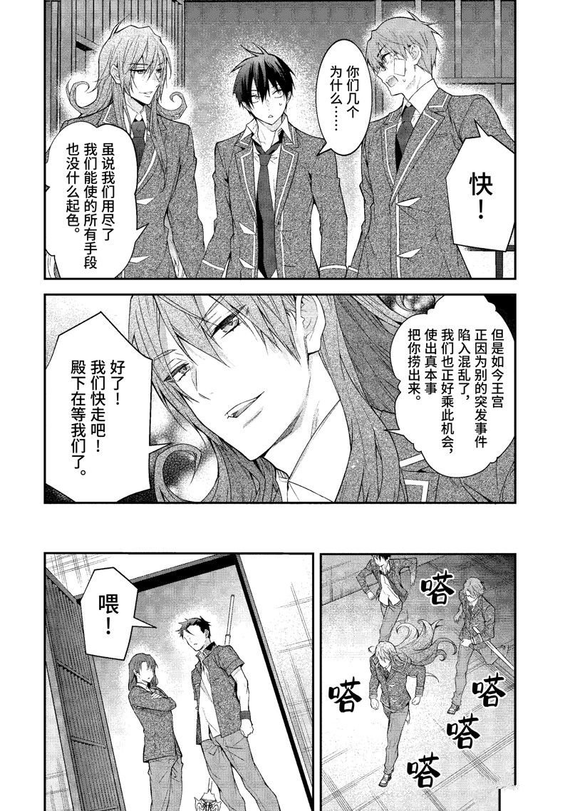 第48话 试看版