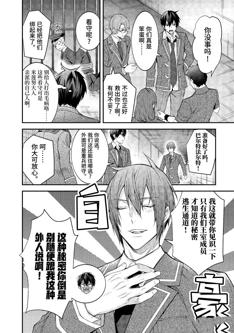 第48话 试看版