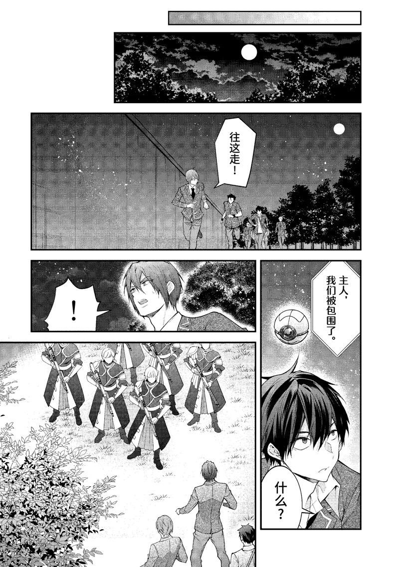 第48话 试看版