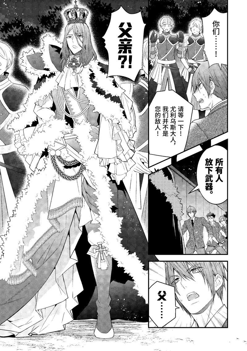 第48话 试看版